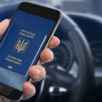 Паспорт України смартфон