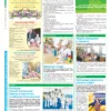 "Бучанські новини" № 7, 2020 - Зображення 2