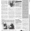 "Бучанські новини" № 7, 2020 - Зображення 11