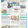 "Бучанські новини" № 7, 2020 - Зображення 7