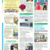 "Бучанські новини" № 8, 2020 - Зображення 2