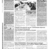 "Бучанські новини" № 6, 2020 - Зображення 13