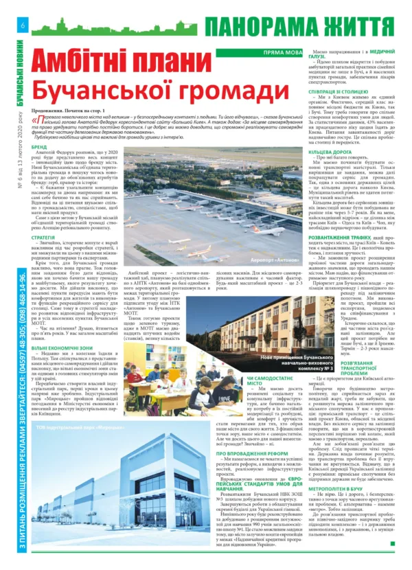 "Бучанські новини" № 6, 2020 - Зображення 9
