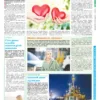"Бучанські новини" № 6, 2020 - Зображення 8