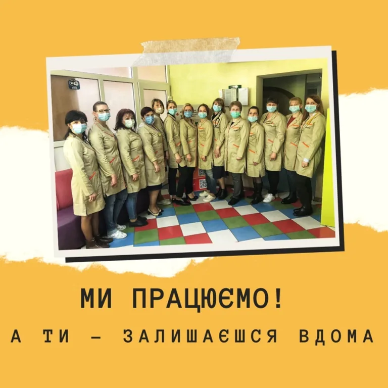 Медики на звязку