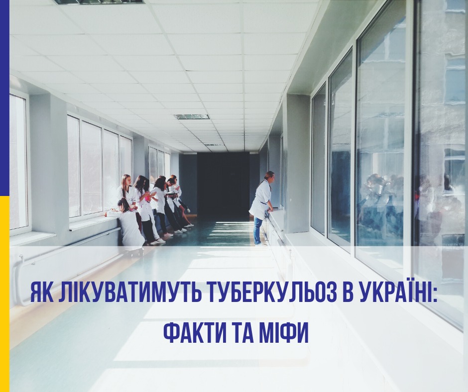 Відповіді МОЗ на найпоширеніші питання щодо реформування ...