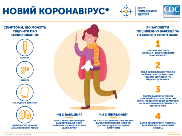 Порада_16