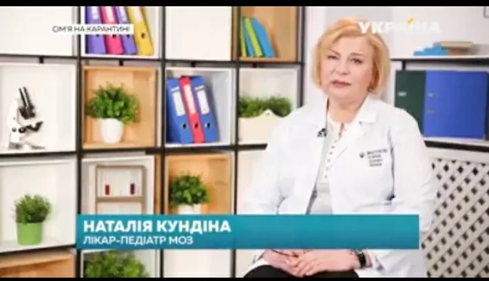 лікар педіатр