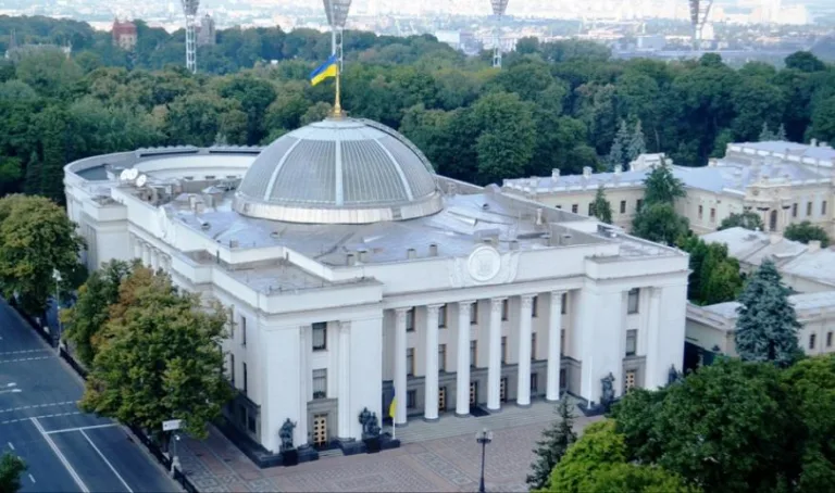 Верховна рада України
