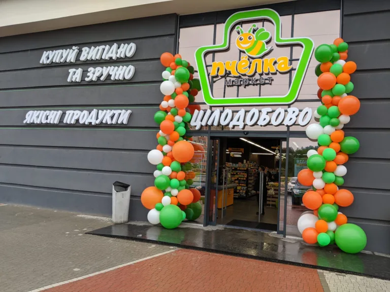 Пчелка маркет