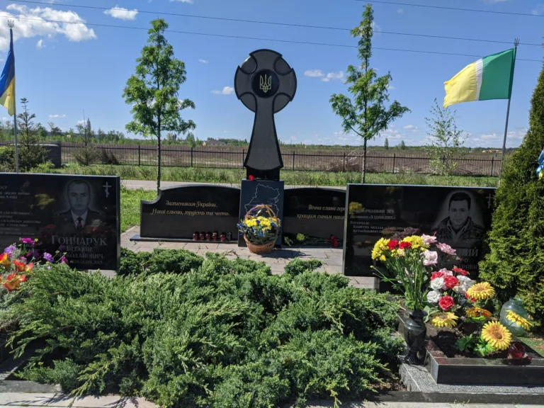 Квіти Алея слави. День пам'яті