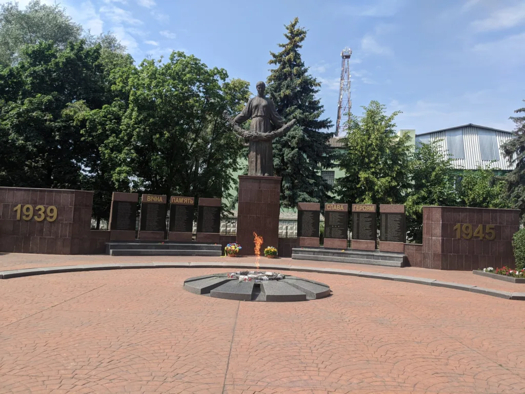 меморіал слави друга світова війна