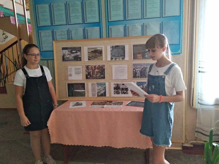 В школі Гаврилівки провели День пам'яті жертв Бабиного Яру