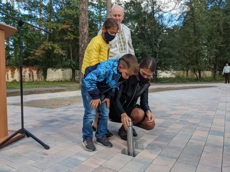 капсула