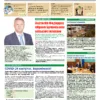 Газета Бучанські новини випуск 44 2020, стор.1