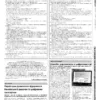 Газета Бучанські новини випуск 44 2020, стор.9