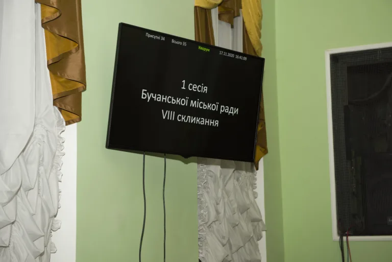 БМР сесія