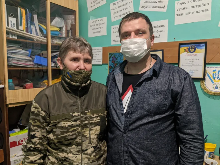 школа 2