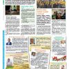 Газета Бучанські новини випуск 51-52 2020, стор.2