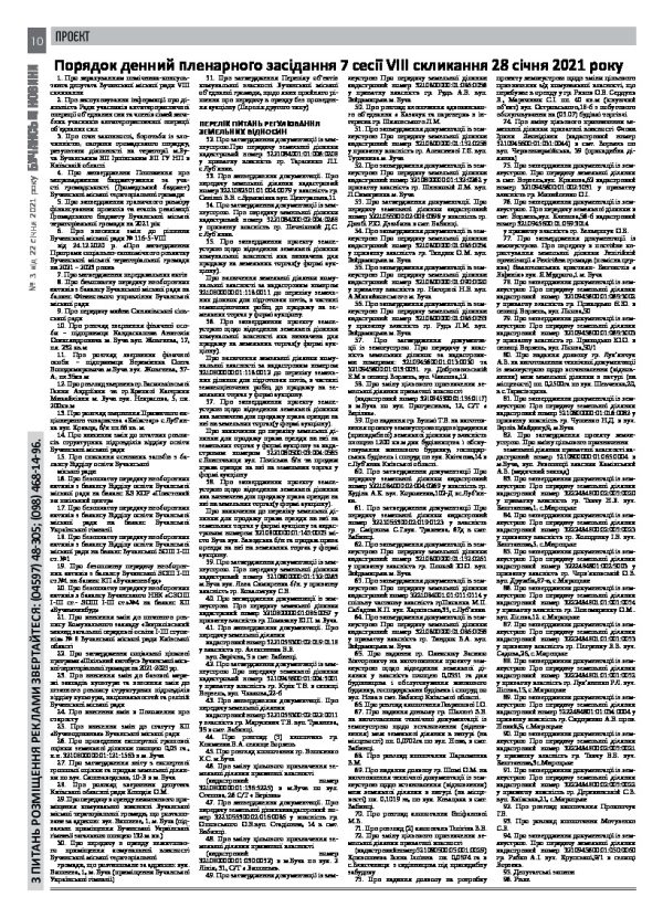 Газета Бучанські новини випуск 3 2021, стор.10