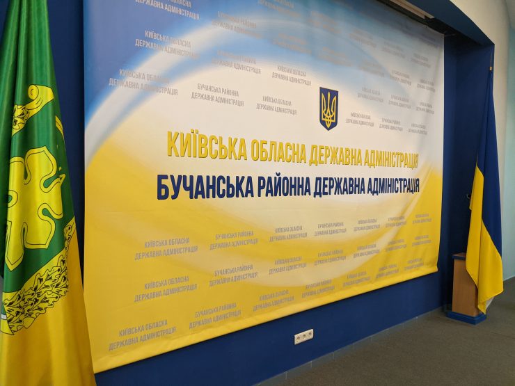 представили Голову Бучанської райдержадміністрації