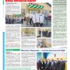 Газета Бучанські новини випуск 13 2021, стор.6