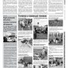 Газета Бучанські новини випуск 17 2021, стор.3