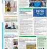 Газета Бучанські новини випуск 20 2021, стор.12