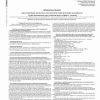 Газета Бучанські новини випуск 30 2021, стор.4