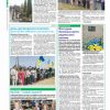 Газета Бучанські новини випуск 34 2021, стор.2