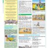 Газета Бучанські новини випуск 42 2021, стор.20