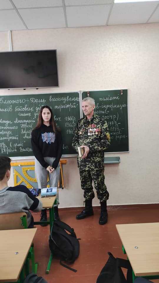У школі Луб'янки пройшов Урок мужності присвячений воїнам - інтернаціоналістам