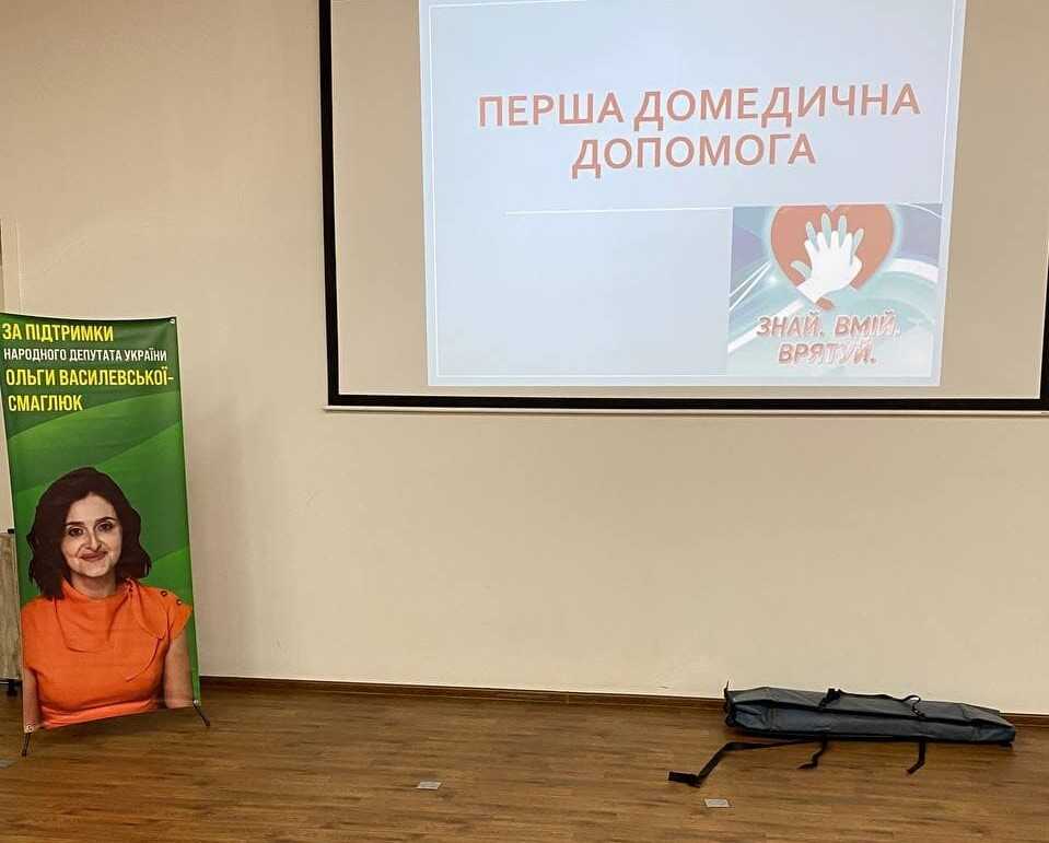Тренінг: знання та навички, що врятують життя (ФОТО)