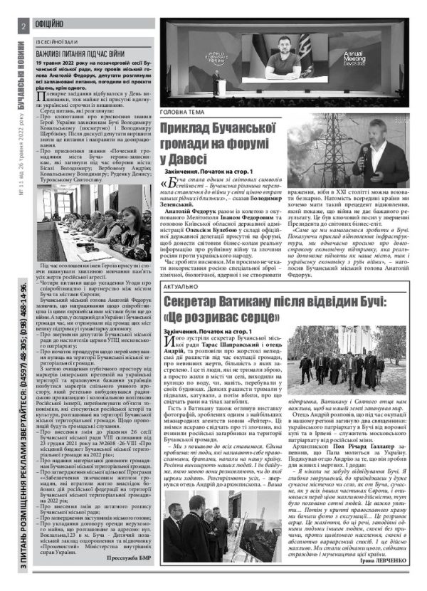 Газета Бучанські новини випуск 11 2022, стор.2