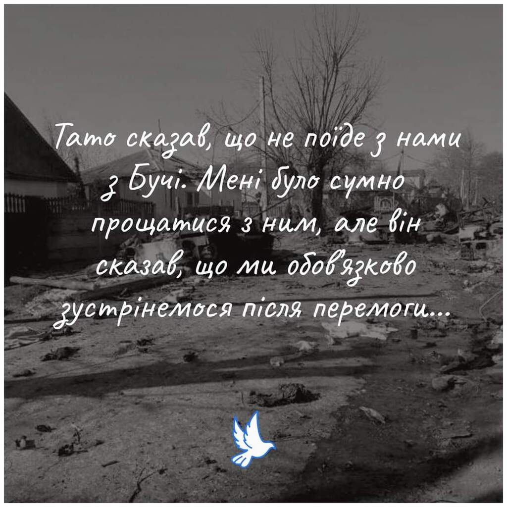 Євгена Петрова вбили росіяни в Бучі