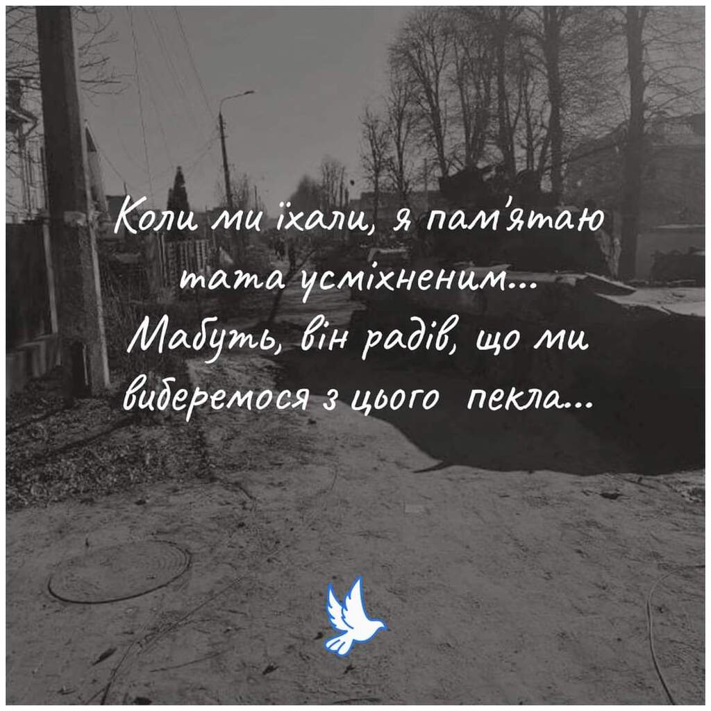 Євгена Петрова вбили росіяни в Бучі