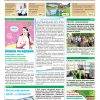 Газета Бучанські новини випуск 25 2022, стор.1