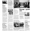 Газета Бучанські новини випуск 6 2023, стор.2