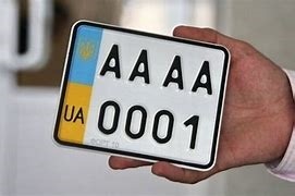 автономера1