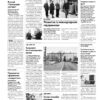 Газета Бучанські новини випуск 14 2024, стор.2