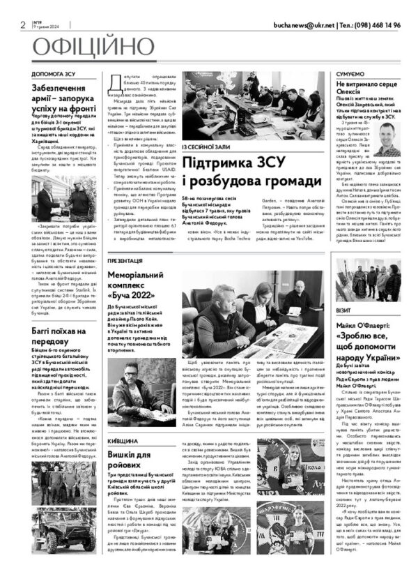 Газета Бучанські новини випуск 19 2024, стор.2