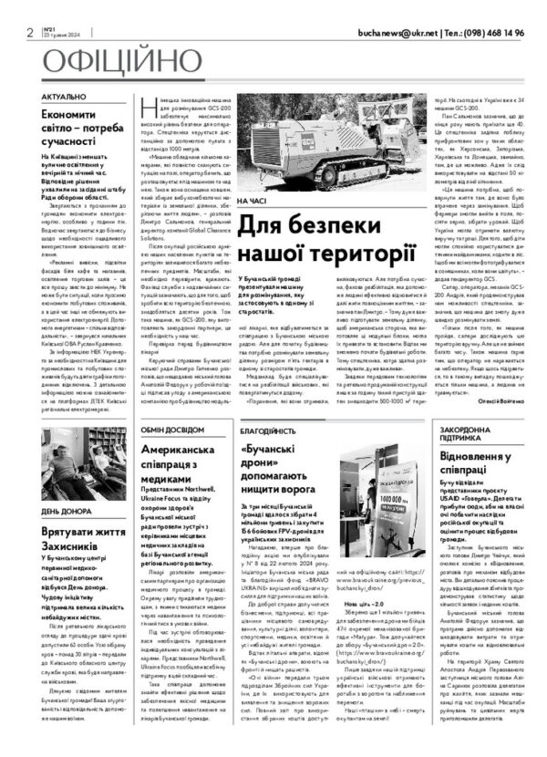Газета Бучанські новини випуск 21 2024, стор.2
