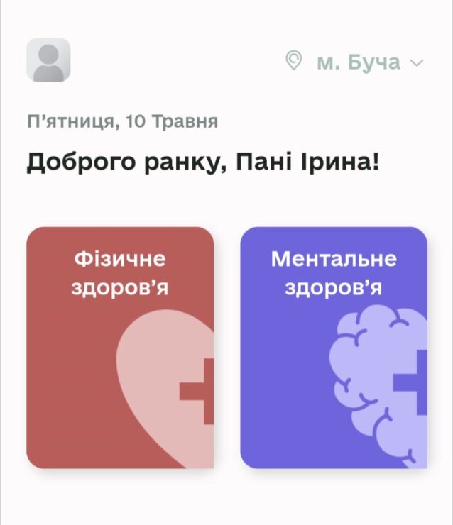 «Sympto.me» - мобільний медичний асистент