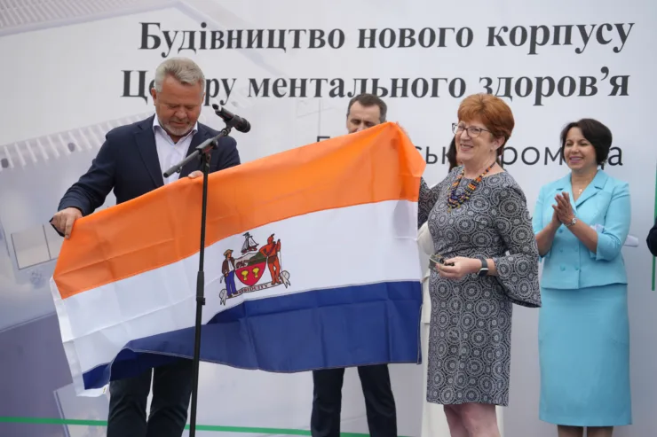 Центру ментального здоров’я
