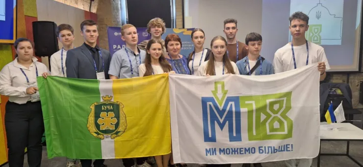 "Молодші 18: Ми - законотворці"