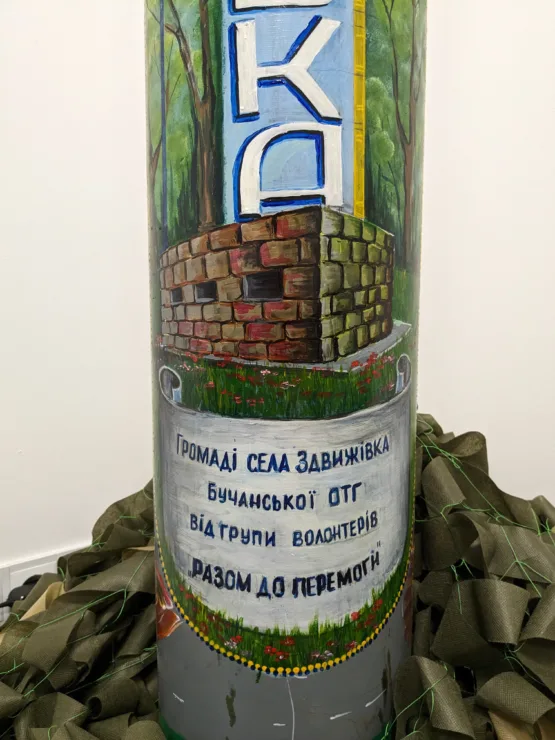 Розпис гільз з фронту у Здвижівці