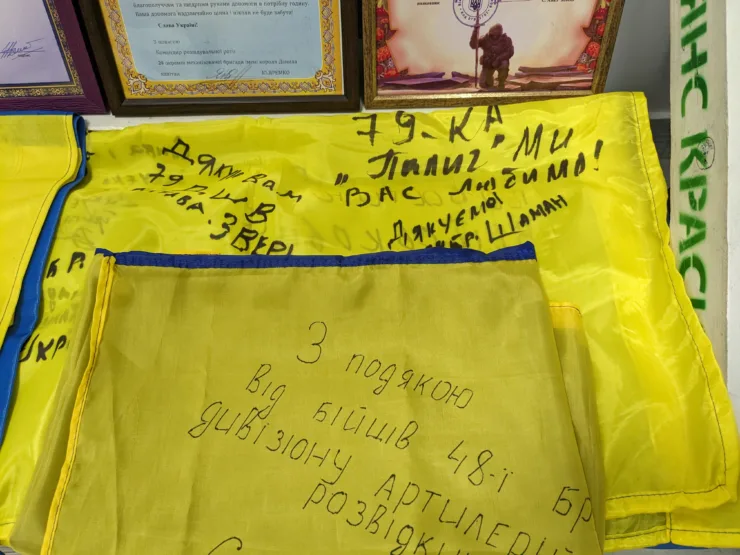 «Разом до перемоги»