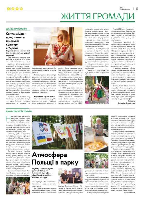 Газета Бучанські новини випуск 26 2024, стор.5