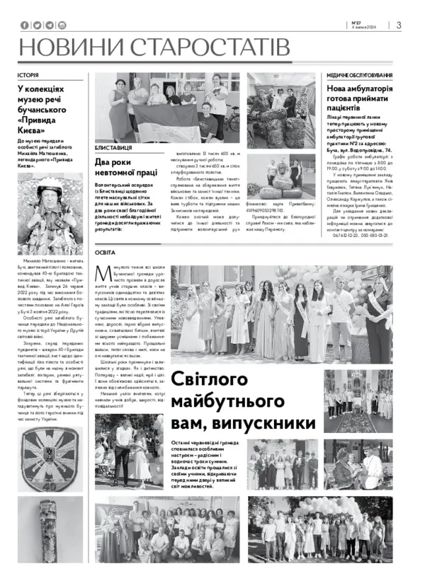 Газета Бучанські новини випуск 27 2024, стор.3