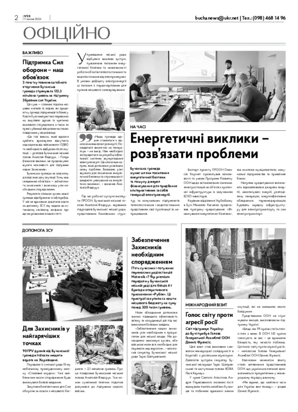 Газета Бучанські новини випуск 28 2024, стор.2